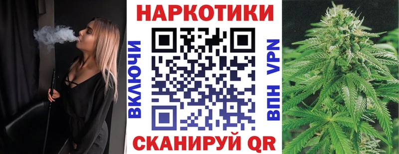 Виды наркотиков купить Знаменск Бошки Шишки А ПВП ГАШИШ Меф мяу мяу