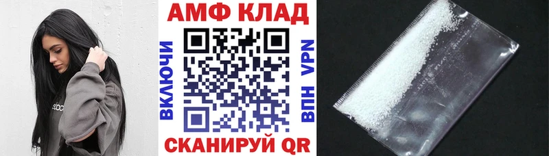 где продают   Знаменск  АМФЕТАМИН Premium 