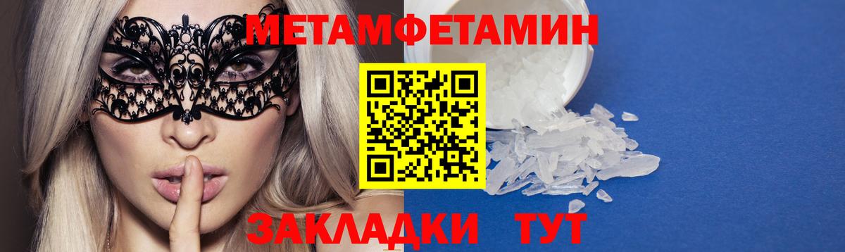 Амфетамин VHQ Знаменск
