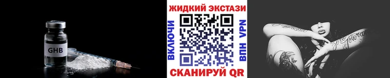 магазин  наркотиков  даркнет как зайти  БУТИРАТ BDO  Знаменск 