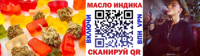 Печенье с ТГК конопля  mega tor  Знаменск  наркота 
