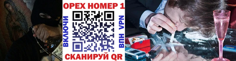 КОКАИН Перу  Знаменск 