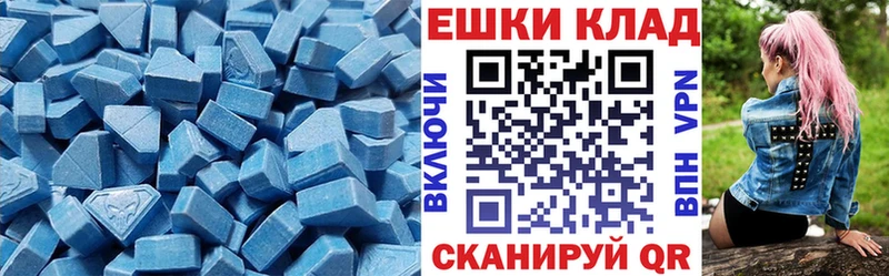 где купить наркотик Знаменск Экстази таблы