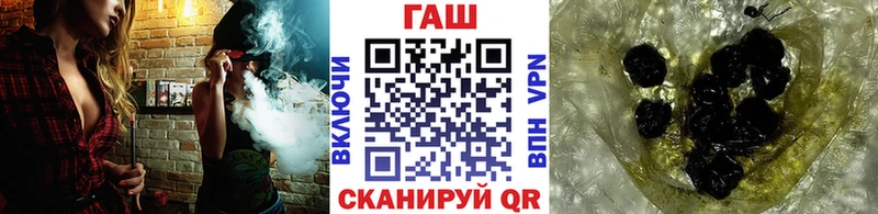закладки  Знаменск  ГАШИШ Cannabis 