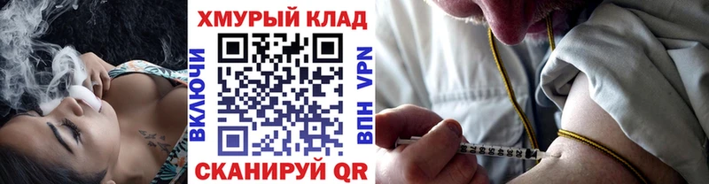 Героин Афган магазин Знаменск