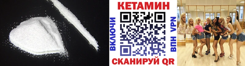 Кетамин ketamine  мега ссылка  Знаменск 