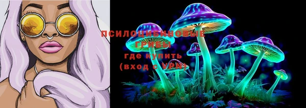 мяу мяу кристалл Абаза