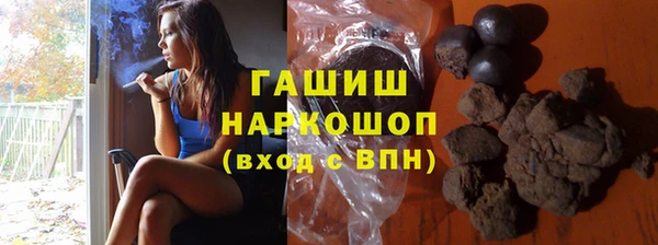 мяу мяу кристалл Абаза