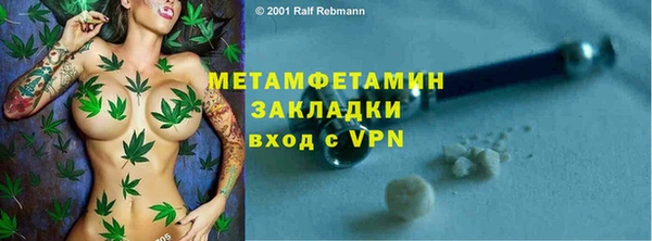 индика Абдулино