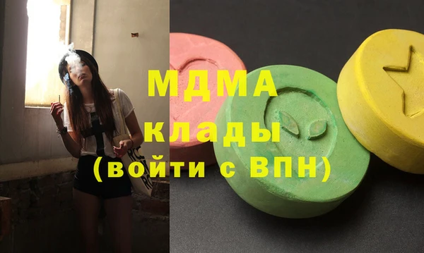мяу мяу кристалл Абаза