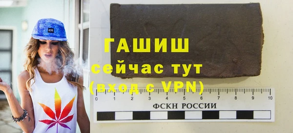 трава Абинск
