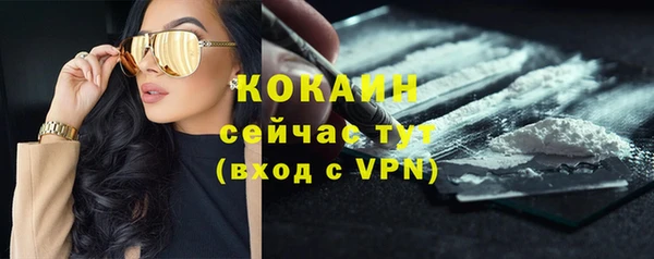 мяу мяу кристалл Абаза