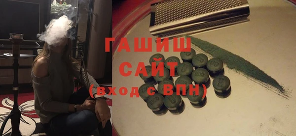 трава Абинск