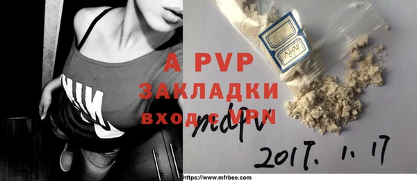 трава Абинск