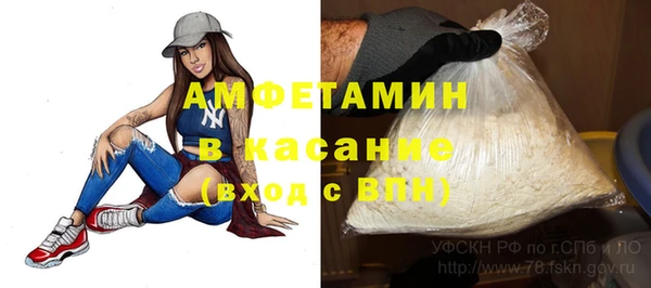 мяу мяу кристалл Абаза
