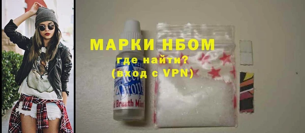 мяу мяу кристалл Абаза