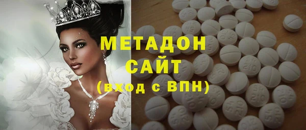 мяу мяу кристалл Абаза