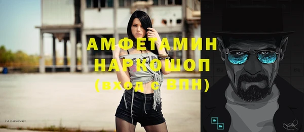 мяу мяу кристалл Абаза