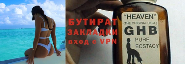 индика Абдулино