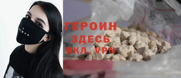 мяу мяу кристалл Абаза