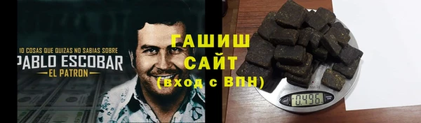 трава Абинск