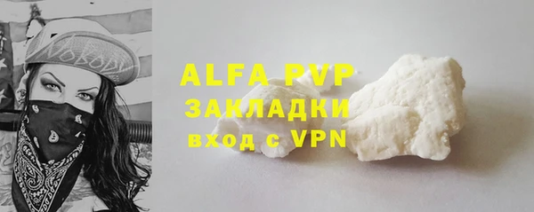 трава Абинск