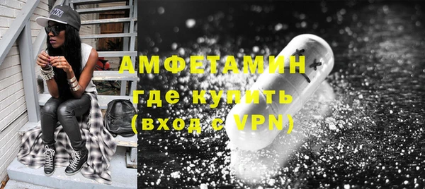 мяу мяу кристалл Абаза