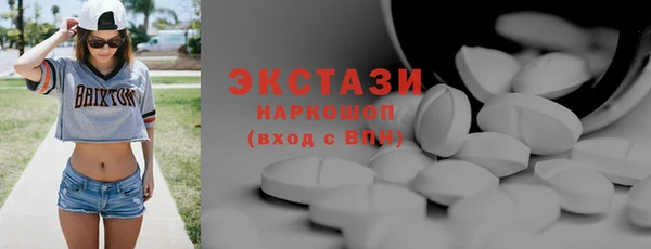 мяу мяу кристалл Абаза