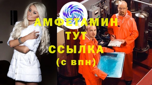 трава Абинск