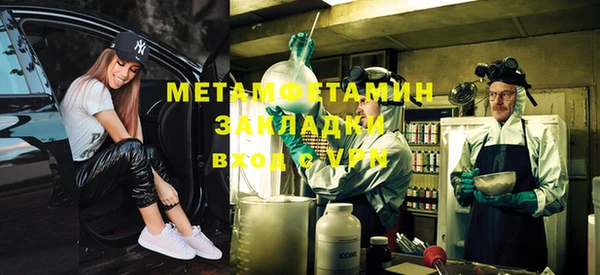 мяу мяу кристалл Абаза