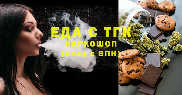 индика Абдулино