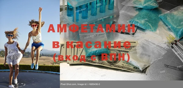 трава Абинск