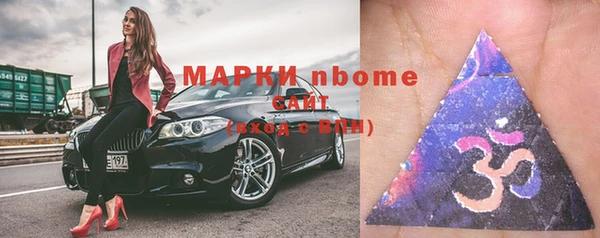 мяу мяу кристалл Абаза