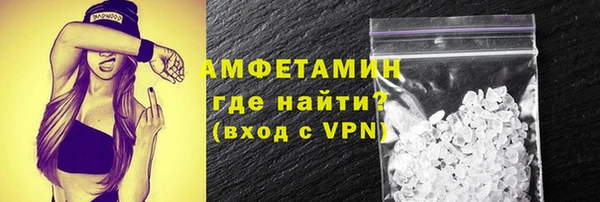 мяу мяу кристалл Абаза