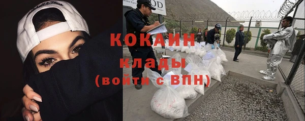 трава Абинск
