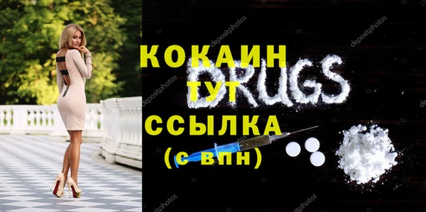 мяу мяу кристалл Абаза