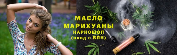 трава Абинск