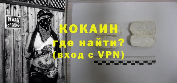 индика Абдулино