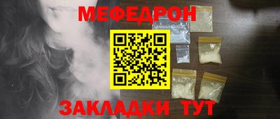 наркотики Балаково