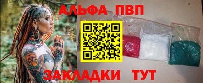соль ск Балашиха