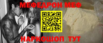 mdpv Балахна