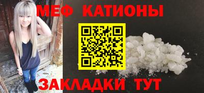 mdpv Балахна