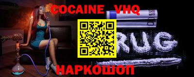 mdpv Балахна