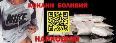 соль ск Балашиха
