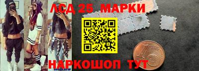 наркотики Балаково