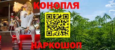 наркотики Балаково