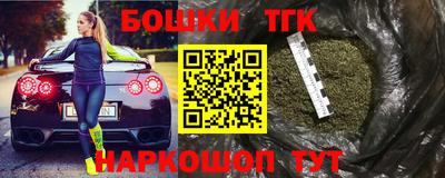 винт Новоалександровск