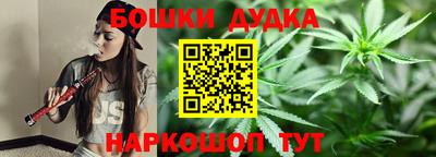 соль ск Балашиха