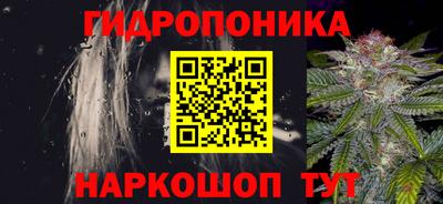 соль ск Балашиха