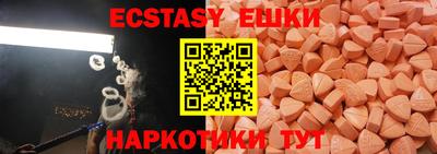 соль ск Балашиха